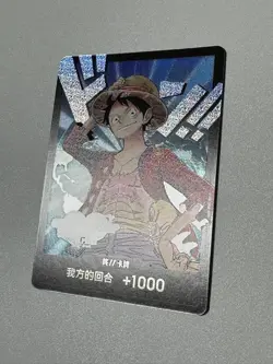 One Pice Don Card Monkey D. Luffy World Final Championship 2023 Chinese Promo - Image 3