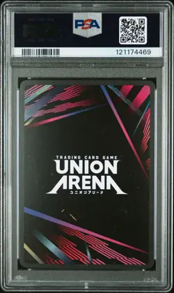 2024 UNION ARENA BT/BLC 2 STAR SIG #041 ICHIGO KUROSAKI PSA 9 AUTO 9 - Image 2