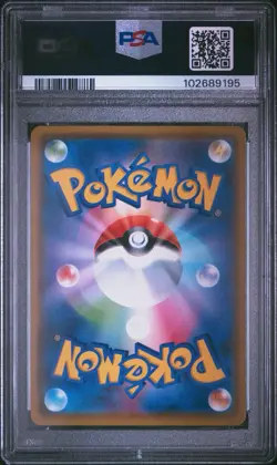 PSA 10 Lugia 151/S-P HOLO Promo VMAX Triple Set Japanese Pokemon Card GEM MINT - Image 2