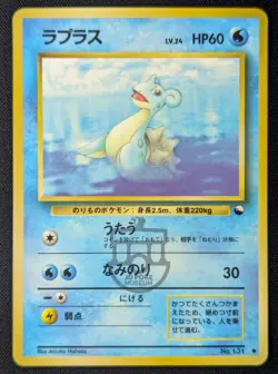 Pokemon 1998 Japanese Vending Series - Lapras No.131 Glossy Card - LP - Image 1
