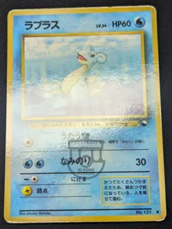 Pokemon 1998 Japanese Vending Series - Lapras No.131 Glossy Card - LP - Image 3