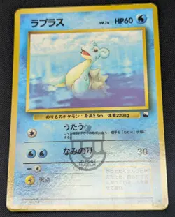 Pokemon 1998 Japanese Vending Series - Lapras No.131 Glossy Card - LP - Image 4