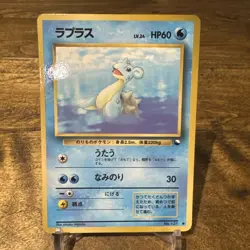 Pokemon Japanese Lapras - Vending Series Promo #131 LP/MP - Image 1