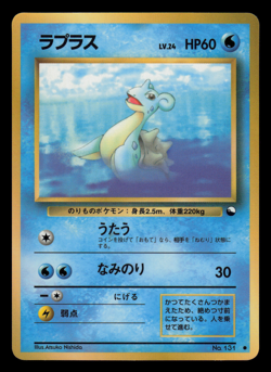 LP - Pokemon Japanese Vending Series 2 (Red) Lapras No. 131 Glossy - Image 1