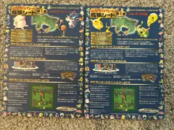 Japanese Pokemon Vending Machine Cards Series 1 Sheet #11 & #15 Unpeeled MOC - Image 1