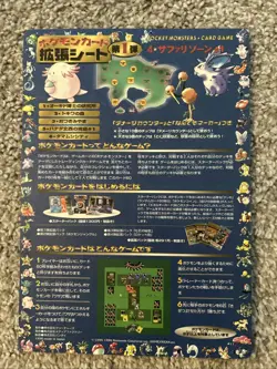 Japanese Pokemon Vending Machine Cards Series 1 Sheet #11 & #15 Unpeeled MOC - Image 2