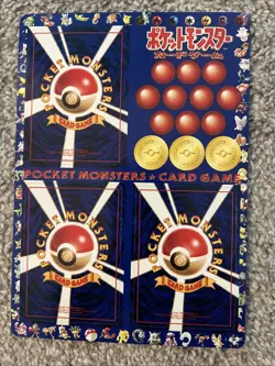 Japanese Pokemon Vending Machine Cards Series 1 Sheet #11 & #15 Unpeeled MOC - Image 3