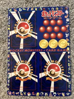 Japanese Pokemon Vending Machine Cards Series 1 Sheet #11 & #15 Unpeeled MOC - Image 5