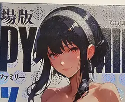 Yor Forger Spy Family X Anime Sexy Waifu Comic Card - Image 1