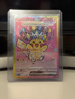Pokemon card Pikachu EX SAR 234/193 MEGA Dream ex M2a Japanese Mint/Pack Fresh - Image 1