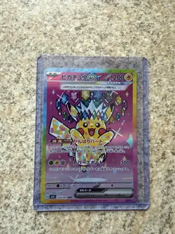 Pikachu ex SAR 234/193 MEGA Dream ex M2a Pokemon Card Japanese 2025 #4 - Image 1
