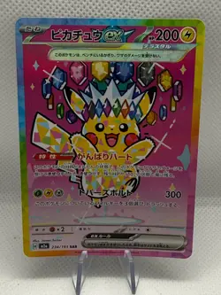 Pikachu ex SAR 234/193 M2a MEGA Dream ex Pokemon Card Japanese - Image 1