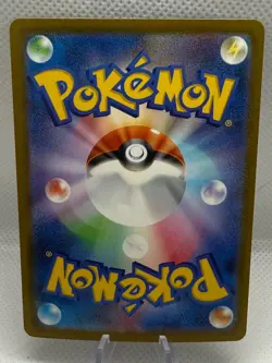 Pikachu ex SAR 234/193 M2a MEGA Dream ex Pokemon Card Japanese - Image 2