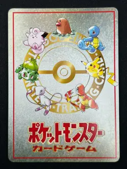 [NM] ImakuniU LoseU Pokemon Card Japanese Vending Series Glossy Holo TK67 - Image 3