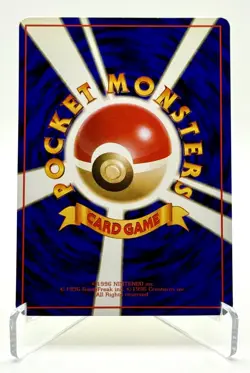 1998 Zapdos 145 Japanese Vending Series 2 Glossy Pokemon Card NM - Image 2