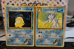 Pokemon TCG Sabrina's Golduck Gym Challenge, Unlimited Non Holo Rare Card 30/132 - Image 1