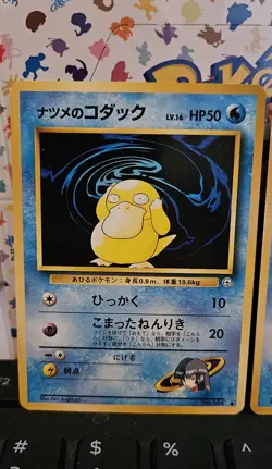Pokemon TCG Sabrina's Golduck Gym Challenge, Unlimited Non Holo Rare Card 30/132 - Image 2