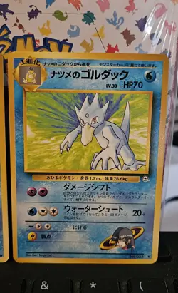 Pokemon TCG Sabrina's Golduck Gym Challenge, Unlimited Non Holo Rare Card 30/132 - Image 3