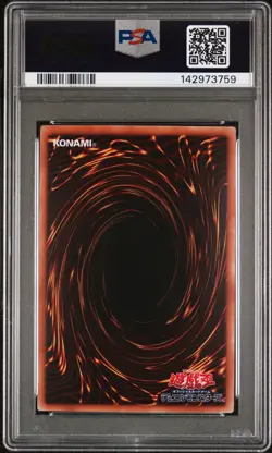 2017 YU-GI-OH! JPN WORLD CHAMP 2017 ATTENDANCE CARD DARK MAGICIAN GIRL PSA 9 - Image 2