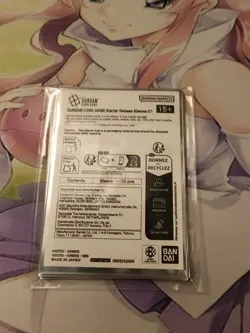 Gundam TCG Card Game Aile Strike Gundam Promo Sleeves Release Event (10 Sleeves) - Image 2