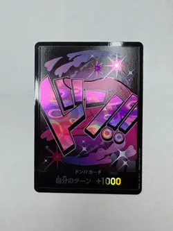 DON !! Card (Reiju) Foil PRB-01 Premium Booster ONE PIECE The Best Japanese - Image 1