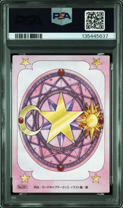 2000 CARDCAPTOR SAKURA TRADING CARD SAKURA CARD ARC #81 SAKURA KINOMOTO PSA 8 - Image 2