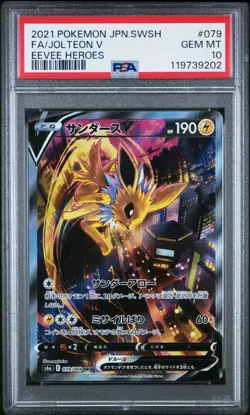 [PSA 10] Jolteon V 079/069 Eevee Heroes Alternate Art Japanese POKEMON - Image 1