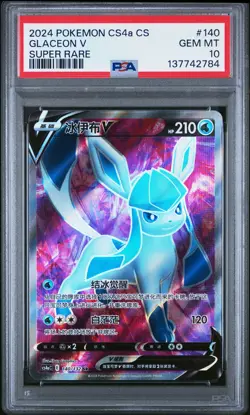 2024 POKEMON SIMPLIFIED CHINESE CS4A SUPER RARE #140 GLACEON V PSA 10 - Image 1