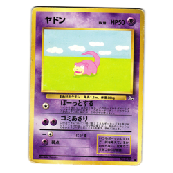 SLOWPOKE FOSSIL SET JAPANESE POKEMON TCG - Image 1