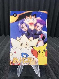 Pokemon Vintage Pocket Monsters Vending HOLO Prism Sticker Bandai 1999 Nintendo - Image 2