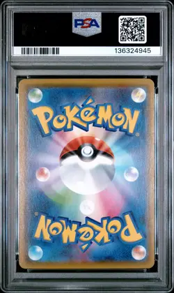 2021 POKEMON JPN 25TH ANNIVERSARY COLLECTION #011 ZEKROM PSA 10 - Image 2