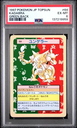1997 POKEMON JPN TOPSUN GREEN BACK #64 KADABRA PSA 6 - Image 1
