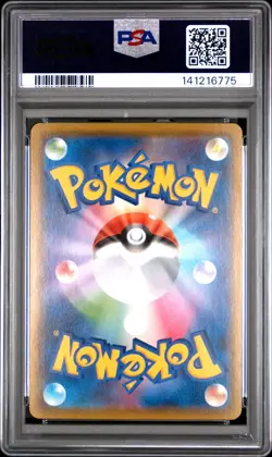 2021 POKEMON JPN 25TH ANNIVERSARY COLL #001 FULL ART/PIKACHU PSA 10 - Image 2