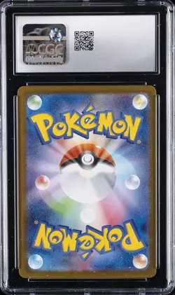 2025 POKEMON JAPANESE INFERNO X SPECIAL ART RARE ORICORIO EX CGC 10 GEM MINT - Image 2