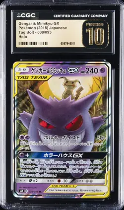 2018 POKEMON JAPANESE TAG BOLT HOLO #038 GENGAR & MIMIKYU GX CGC 10 PRISTINE - Image 1