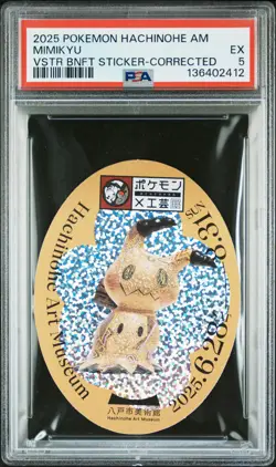 2025 POKEMON X CRAFTS EXHIBITION COMMEMORATION CORRECTED MIMIKYU PSA 5 - Image 1