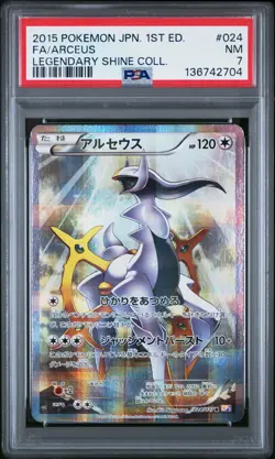2015 POKEMON JPN LEGEND SHINE COLL 1ST EDITION #024 FULL ART/ARCEUS PSA 7 - Image 1
