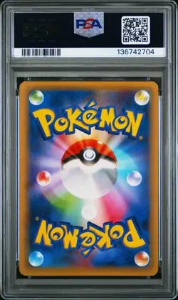 2015 POKEMON JPN LEGEND SHINE COLL 1ST EDITION #024 FULL ART/ARCEUS PSA 7 - Image 2