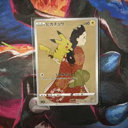 Pikachu #227/S-P and Cramorant #226/S-P • 2021 Pokemon Japanese Promo NM - Image 3