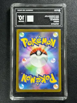Pokemon PCG10+ DEDENNE EX sv1a 089/073 SR 2023 JAPANESE - Image 2