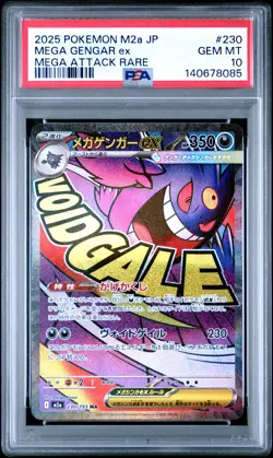 2025 POKEMON JPN M2A-MEGA DREAM EX MEGA ATTACK RARE #230 MEGA GENGAR EX PSA 10 - Image 1