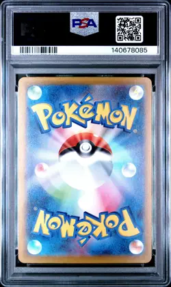 2025 POKEMON JPN M2A-MEGA DREAM EX MEGA ATTACK RARE #230 MEGA GENGAR EX PSA 10 - Image 2