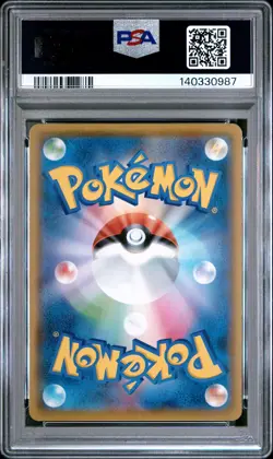 2021 POKEMON JPN SWORD & SHIELD VMAX CLIMAX #075 FULL ART/SYLVEON VMAX PSA 10 - Image 2