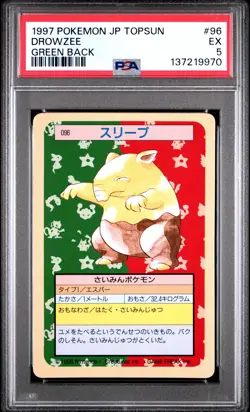 1997 POKEMON JPN TOPSUN GREEN BACK #96 DROWZEE PSA 5 - Image 1