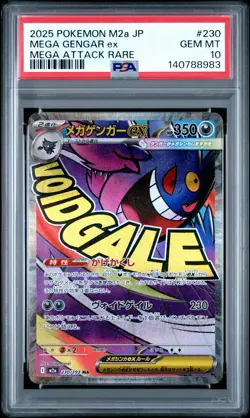 2025 POKEMON JPN M2A-MEGA DREAM EX MEGA ATTACK RARE #230 MEGA GENGAR EX PSA 10 - Image 1