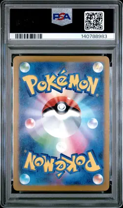 2025 POKEMON JPN M2A-MEGA DREAM EX MEGA ATTACK RARE #230 MEGA GENGAR EX PSA 10 - Image 2
