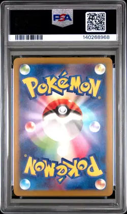 2025 POKEMON JPN M2A-MEGA DREAM EX ART RARE #208 CYNTHIA'S SPIRITOMB PSA 10 - Image 2