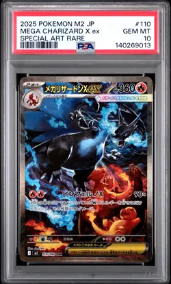 2025 POKEMON JPN M2-INFERNO X SPECIAL ART RARE #110 MEGA CHARIZARD X EX PSA 10 - Image 1