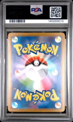 2025 POKEMON JPN M2-INFERNO X SPECIAL ART RARE #110 MEGA CHARIZARD X EX PSA 10 - Image 2