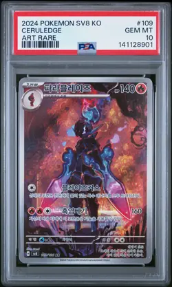 2024 POKEMON KOREAN SV8-SUPER ELECTRIC BREAKER ART RARE #109 CERULEDGE PSA 10 - Image 1